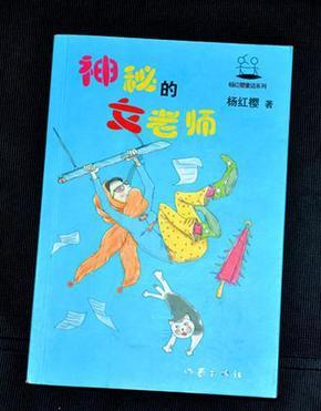 3D双翼飞行